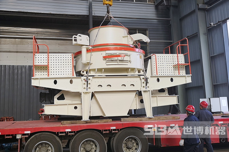 5x制砂機(jī)發(fā)貨啦