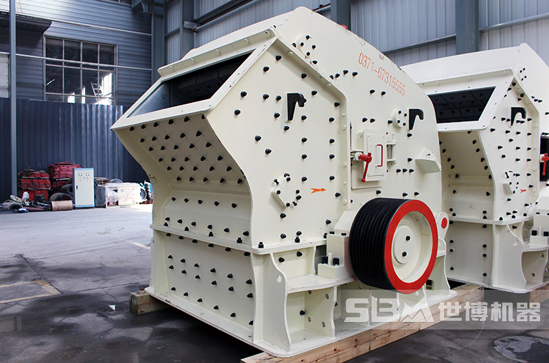 砂石碎石機(jī)成套設(shè)備的反擊式破碎機(jī)