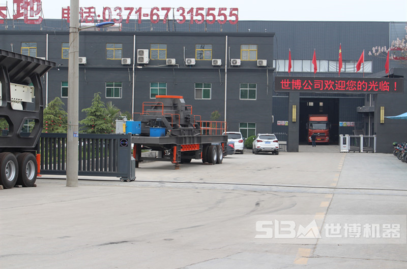 河南世博流動式制沙機(jī)廠家