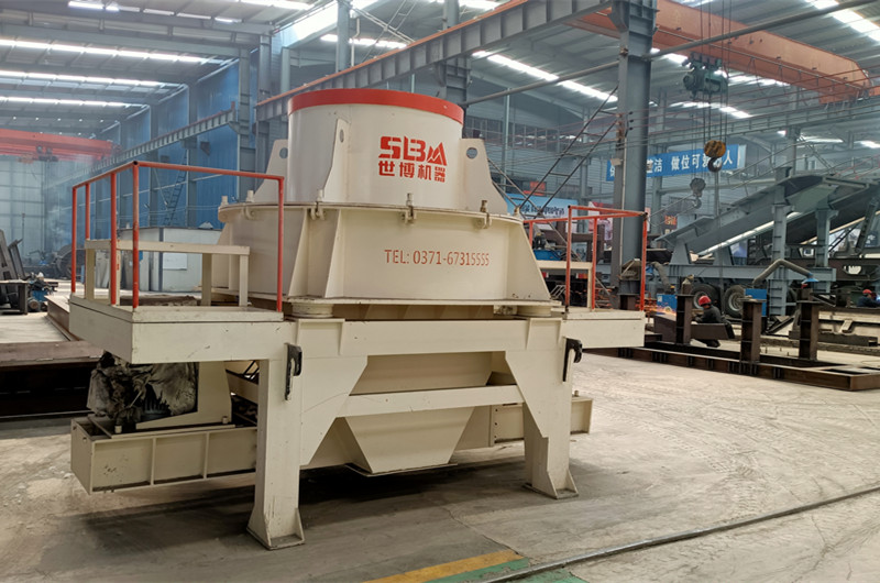 河南世博生產(chǎn)的沖擊式碎沙碎石機